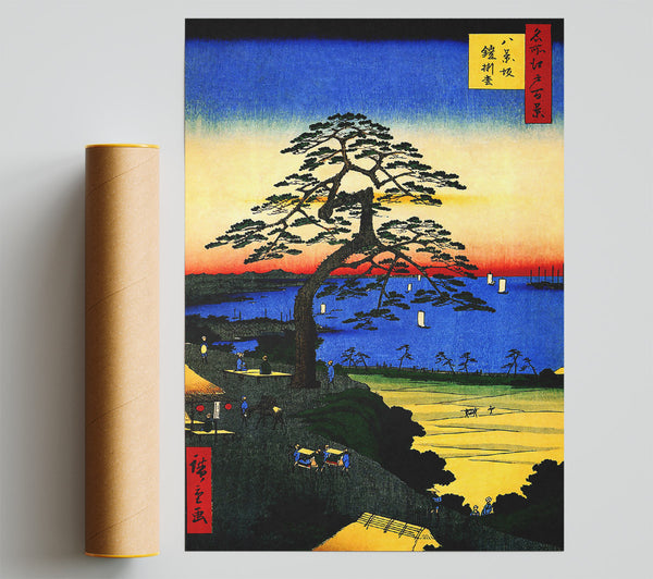 Hiroshige Armor Hanging Pine