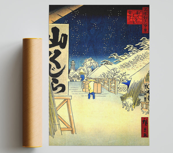 Hiroshige Bikuni Bridge In Snow