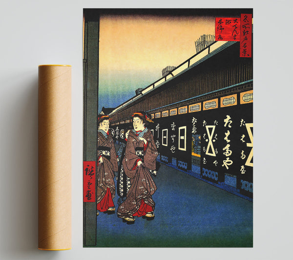 Hiroshige Cotton Goods Lane