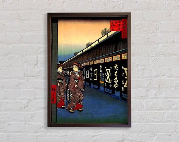 Hiroshige Cotton Goods Lane