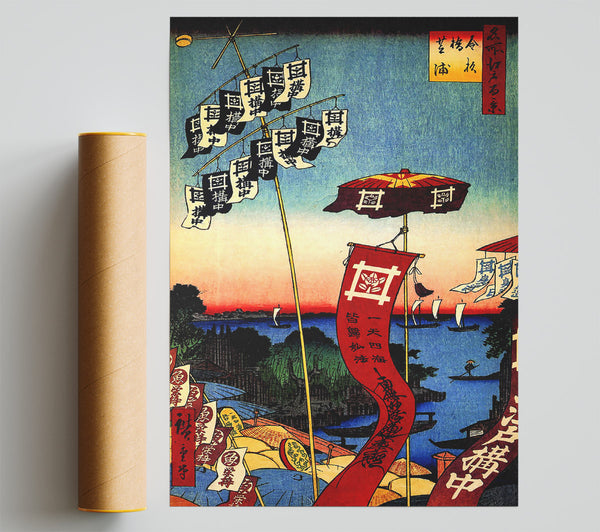 Hiroshige Kanasugi Bridge