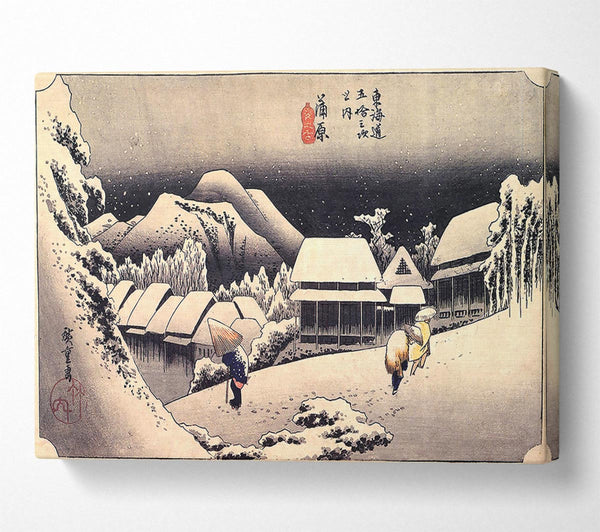 Hiroshige Kanbara