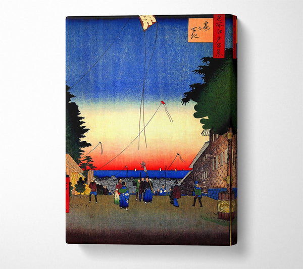 Hiroshige Kasumigaseki