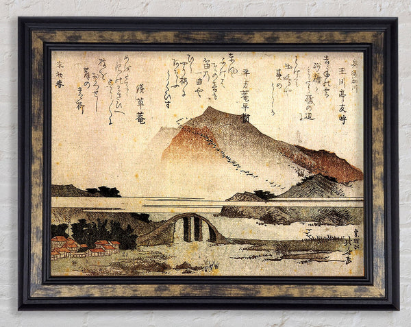 Hokusai Mountain Landscape With A Bridge