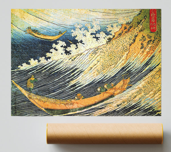 Hokusai Ocean Landscape 2