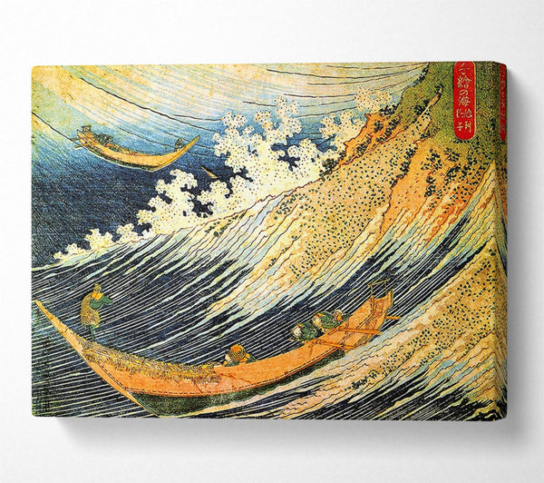 Hokusai Ocean Landscape 2