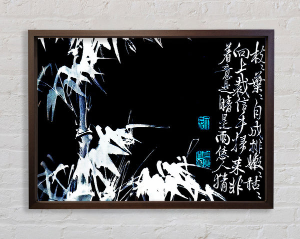 Bamboo Chinese Scripture White On Black