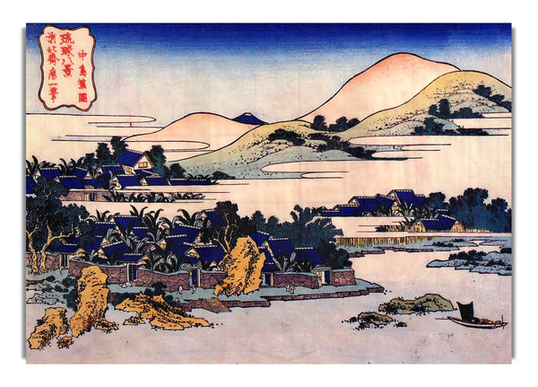 Banana Plantation At Chuto By Hokusai