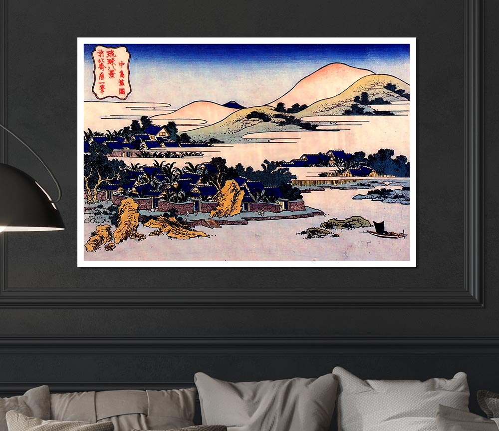 Hokusai Banana Plantation At Chuto Print Poster Wall Art