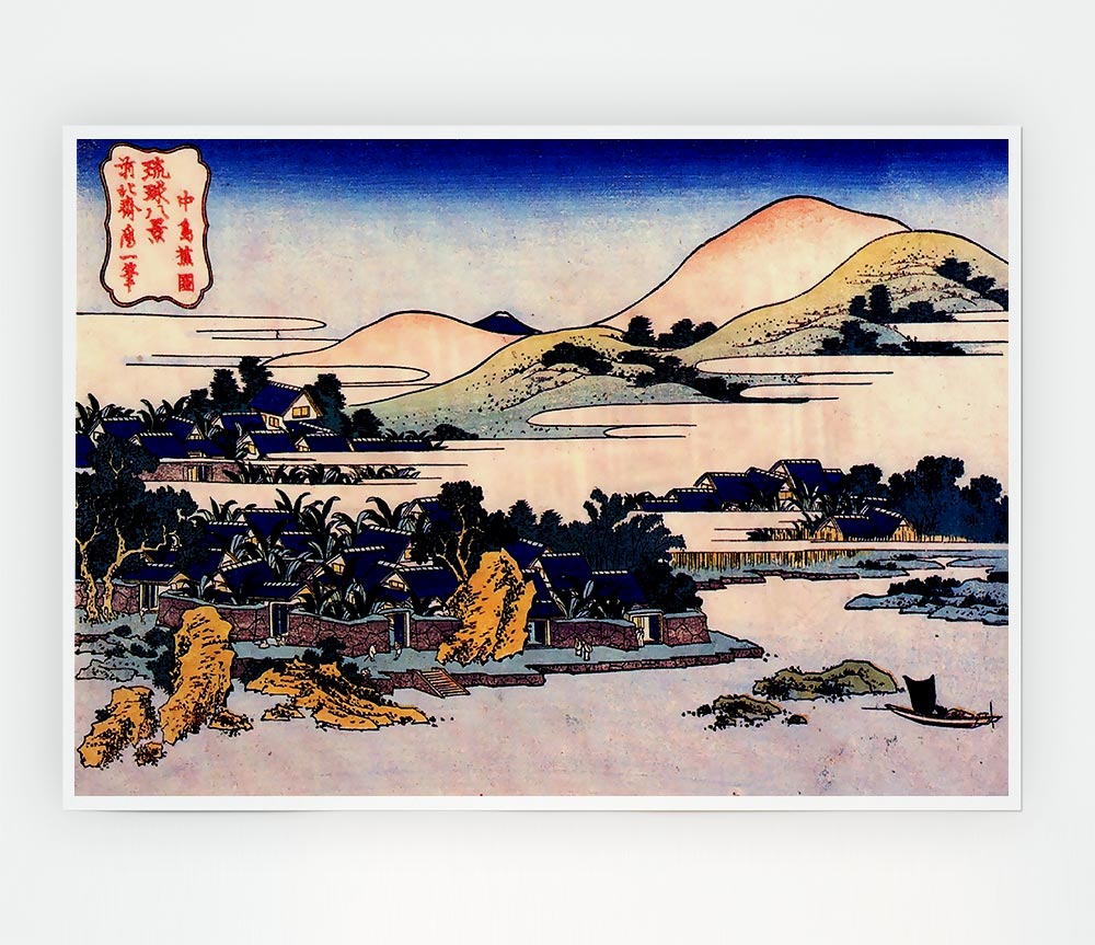 Hokusai Banana Plantation At Chuto Print Poster Wall Art