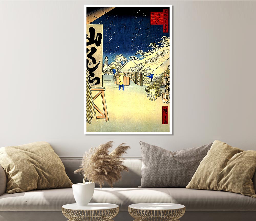 Hiroshige Bikuni Bridge In Snow Print Poster Wall Art