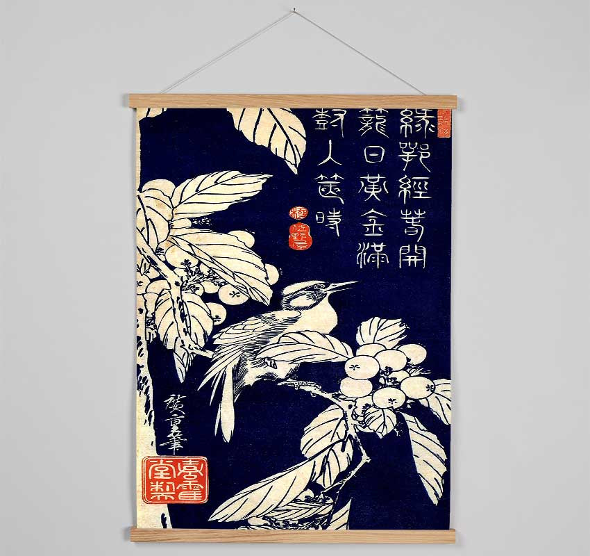 Hiroshige Bird In A Tree Hanging Poster - Wallart-Direct UK