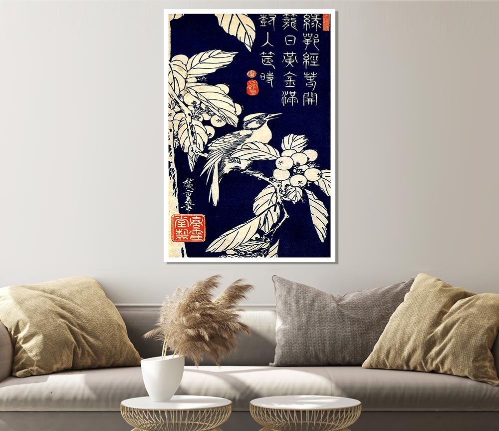 Hiroshige Bird In A Tree Print Poster Wall Art