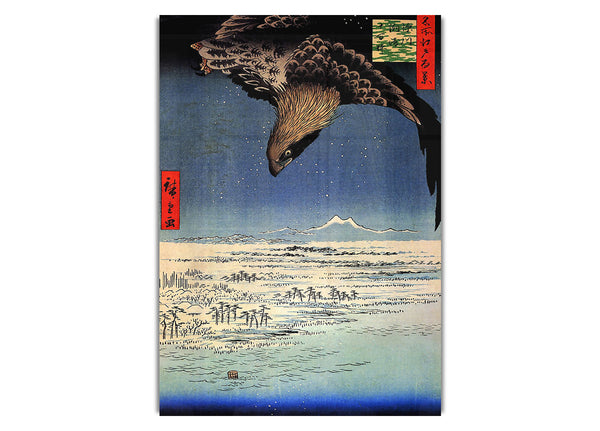 Fukagawa Susaki By Hiroshige