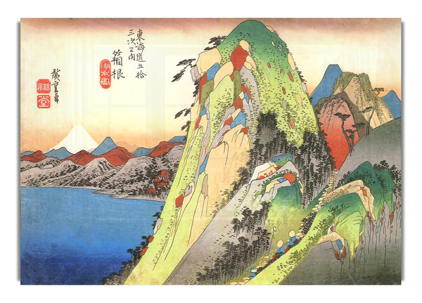 High Rocks By A Lake By Hiroshige