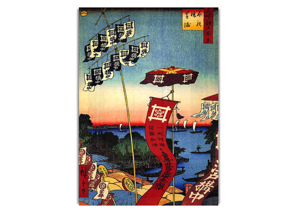 Kanasugi Bridge By Hiroshige