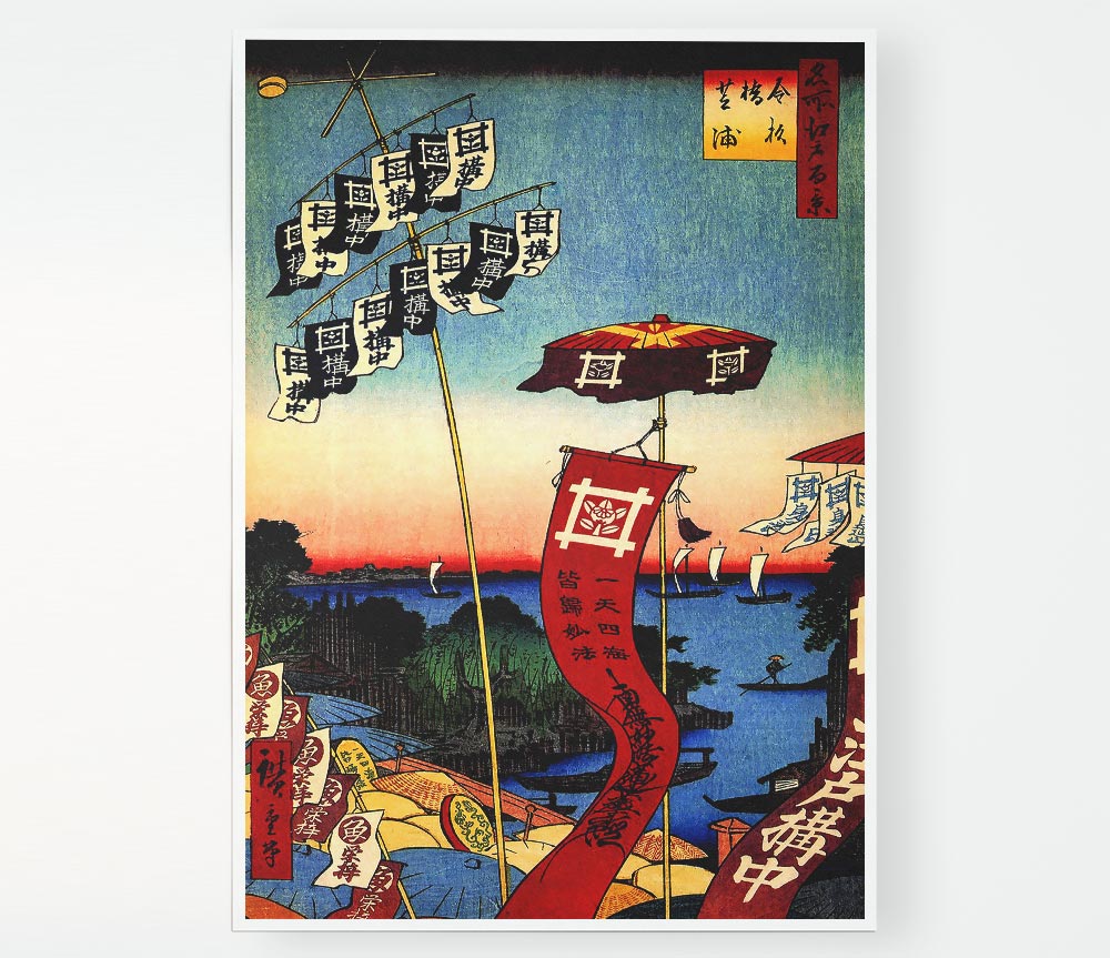 Hiroshige Kanasugi Bridge Print Poster Wall Art