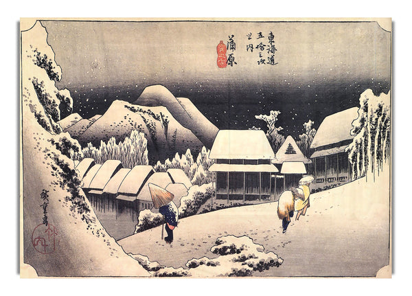 Kanbara By Hiroshige