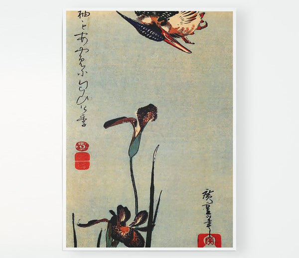 Hiroshige Kingfisher With Lilies Print Poster Wall Art