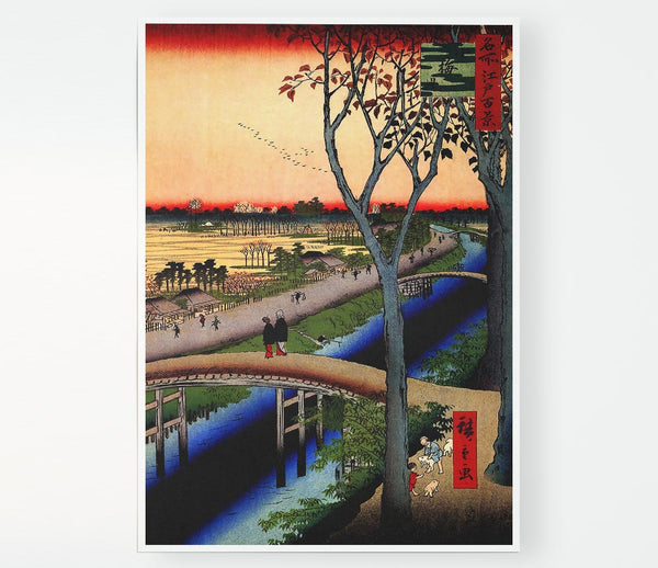 Hiroshige Koume Embankment Print Poster Wall Art