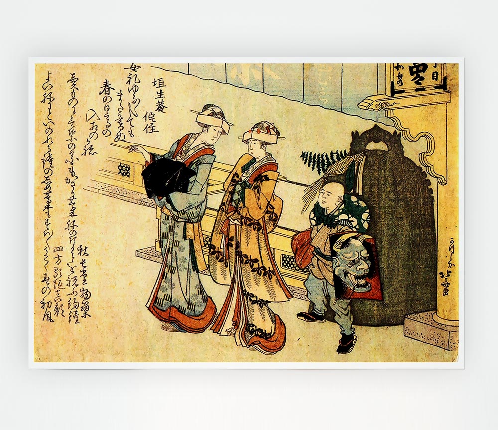 Hokusai Lady Print Poster Wall Art