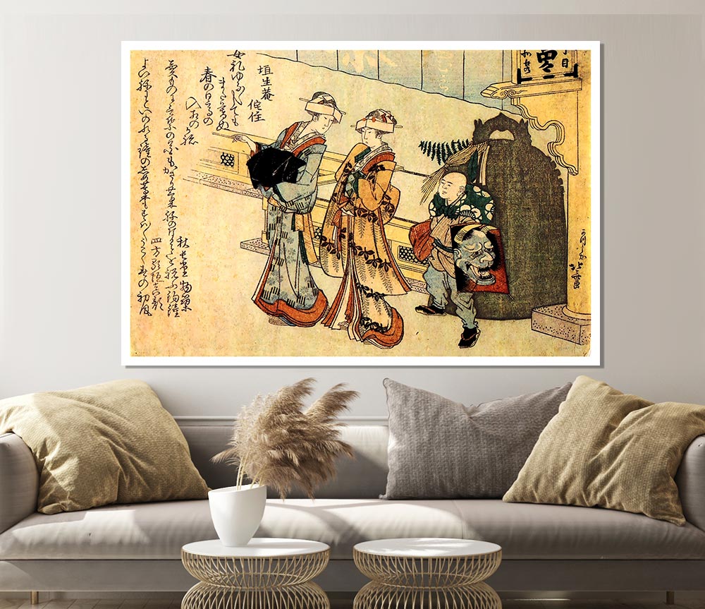 Hokusai Lady Print Poster Wall Art