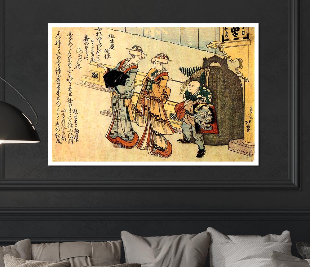 Hokusai Lady Print Poster Wall Art