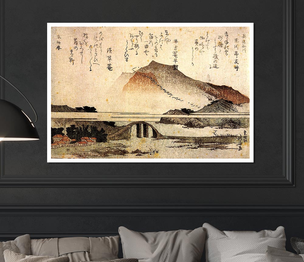 Hokusai Mountain Landscape With A Bridge Print Poster Wall Art