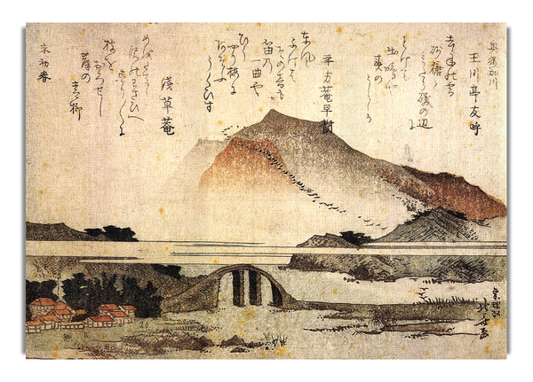 Mountain Landscape With A Bridge By Hokusai