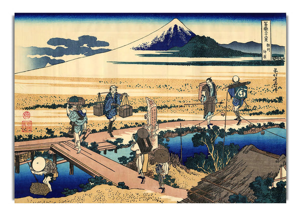 Nakahara In The Sagami Province By Hokusai