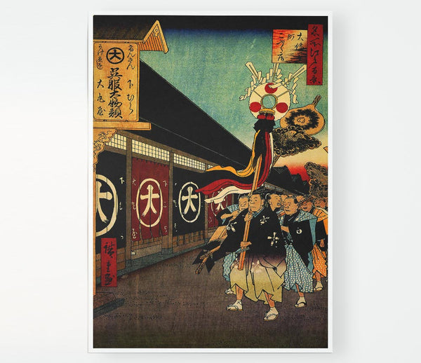 Hiroshige Silk Goods Lan Print Poster Wall Art