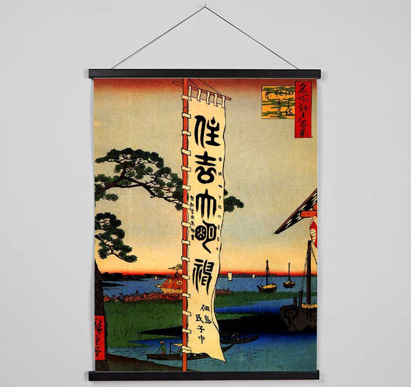 Hiroshige Sumiyoshi Festival Hanging Poster - Wallart-Direct UK