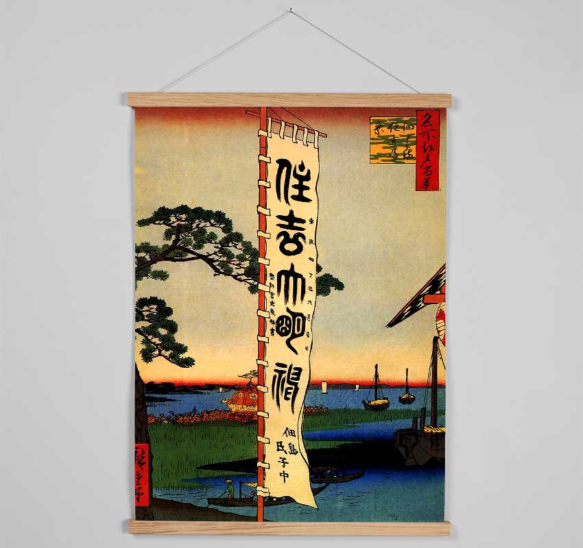 Hiroshige Sumiyoshi Festival Hanging Poster - Wallart-Direct UK