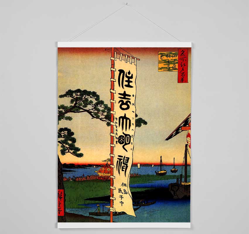 Hiroshige Sumiyoshi Festival Hanging Poster - Wallart-Direct UK