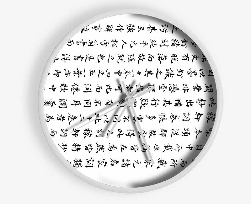 Chinese Symbols Clock - Wallart-Direct UK