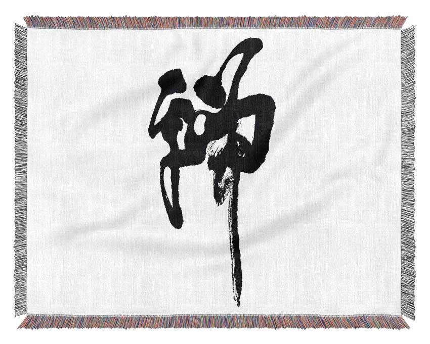 Chinese Symbol For Strength Woven Blanket