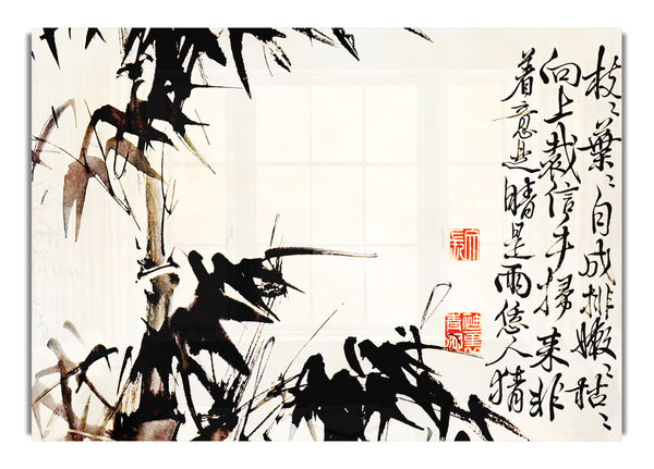 Bamboo Chinese Scripture