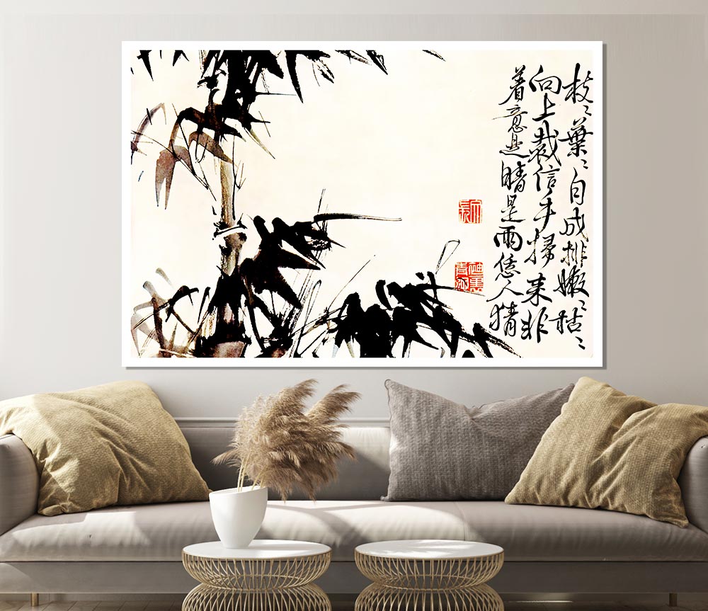 Bamboo Chinese Scripture Print Poster Wall Art