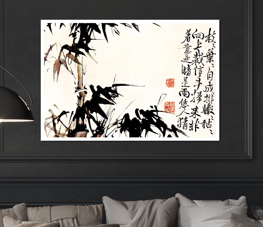 Bamboo Chinese Scripture Print Poster Wall Art