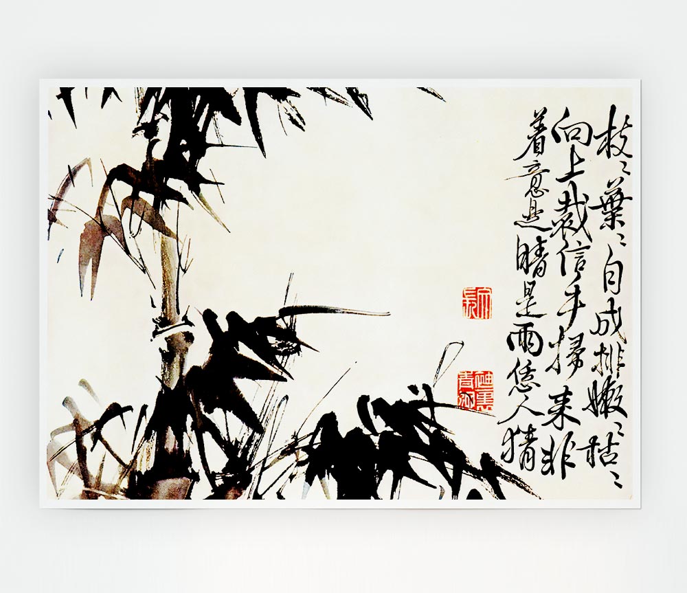 Bamboo Chinese Scripture Print Poster Wall Art