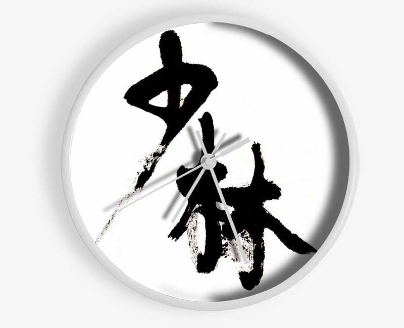 Chinese Symbol Clock - Wallart-Direct UK