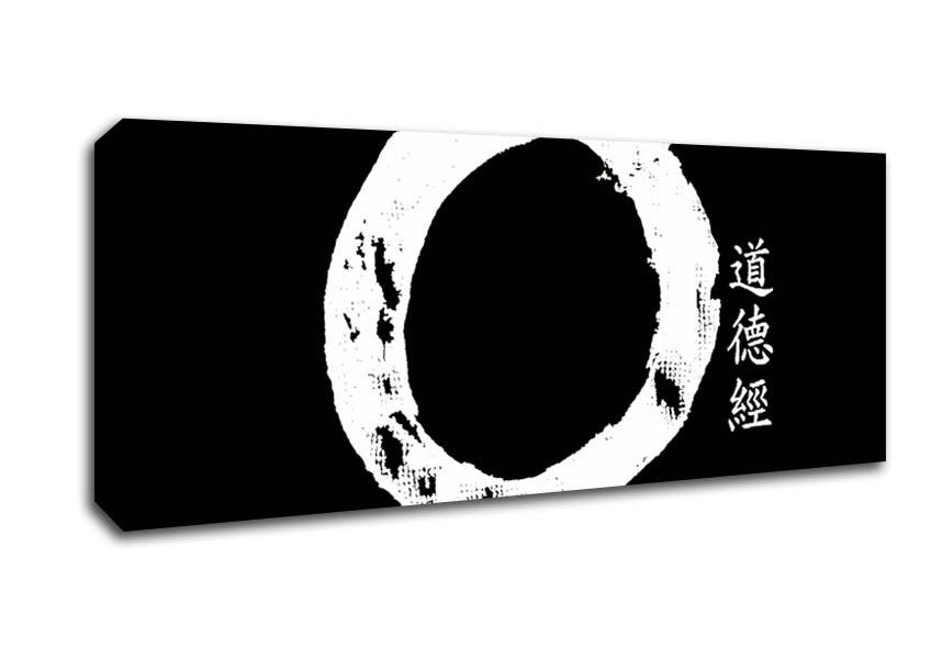 Picture of Never Ending Circle White On Black Panoramic Canvas Wall Art